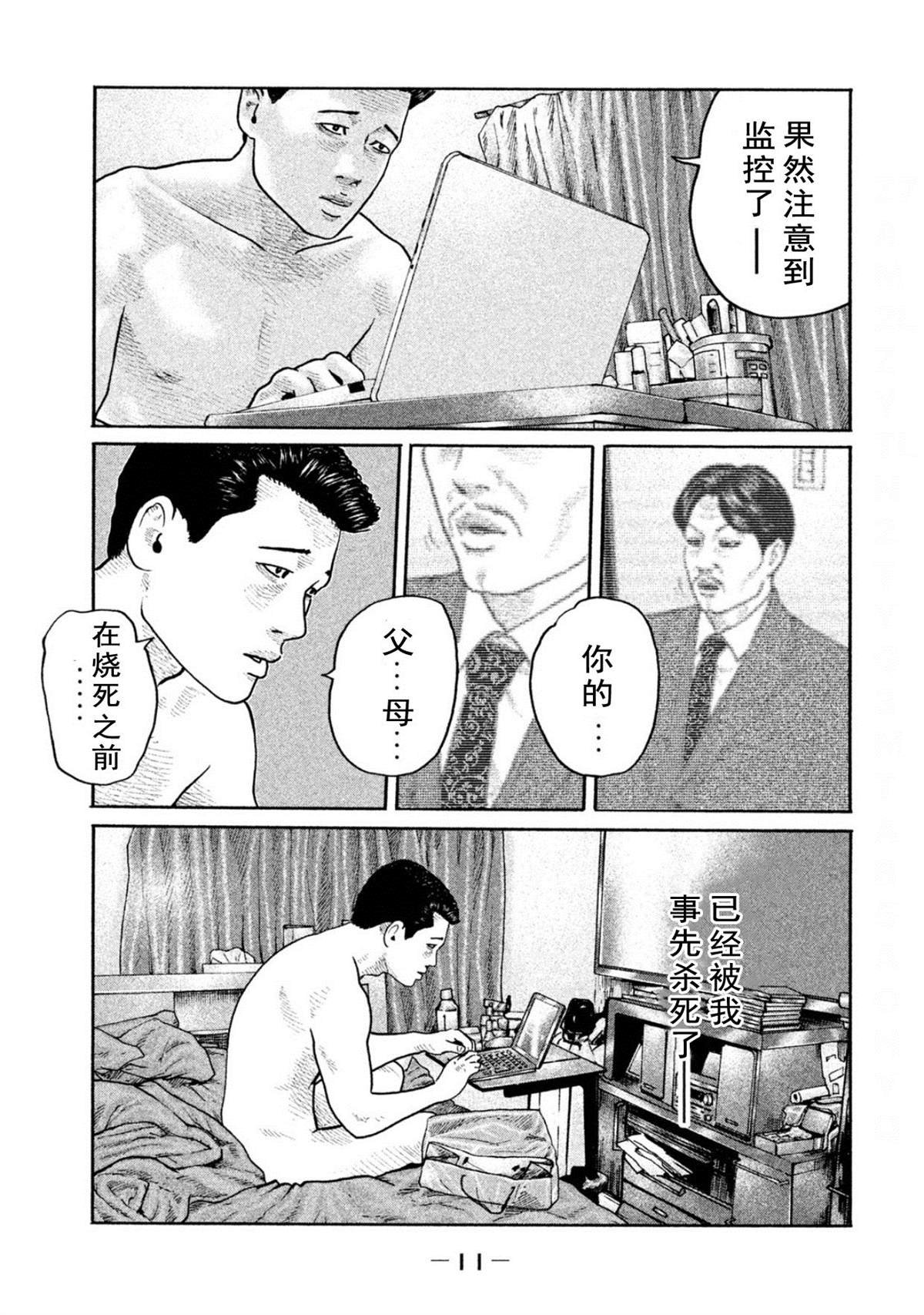 第185话