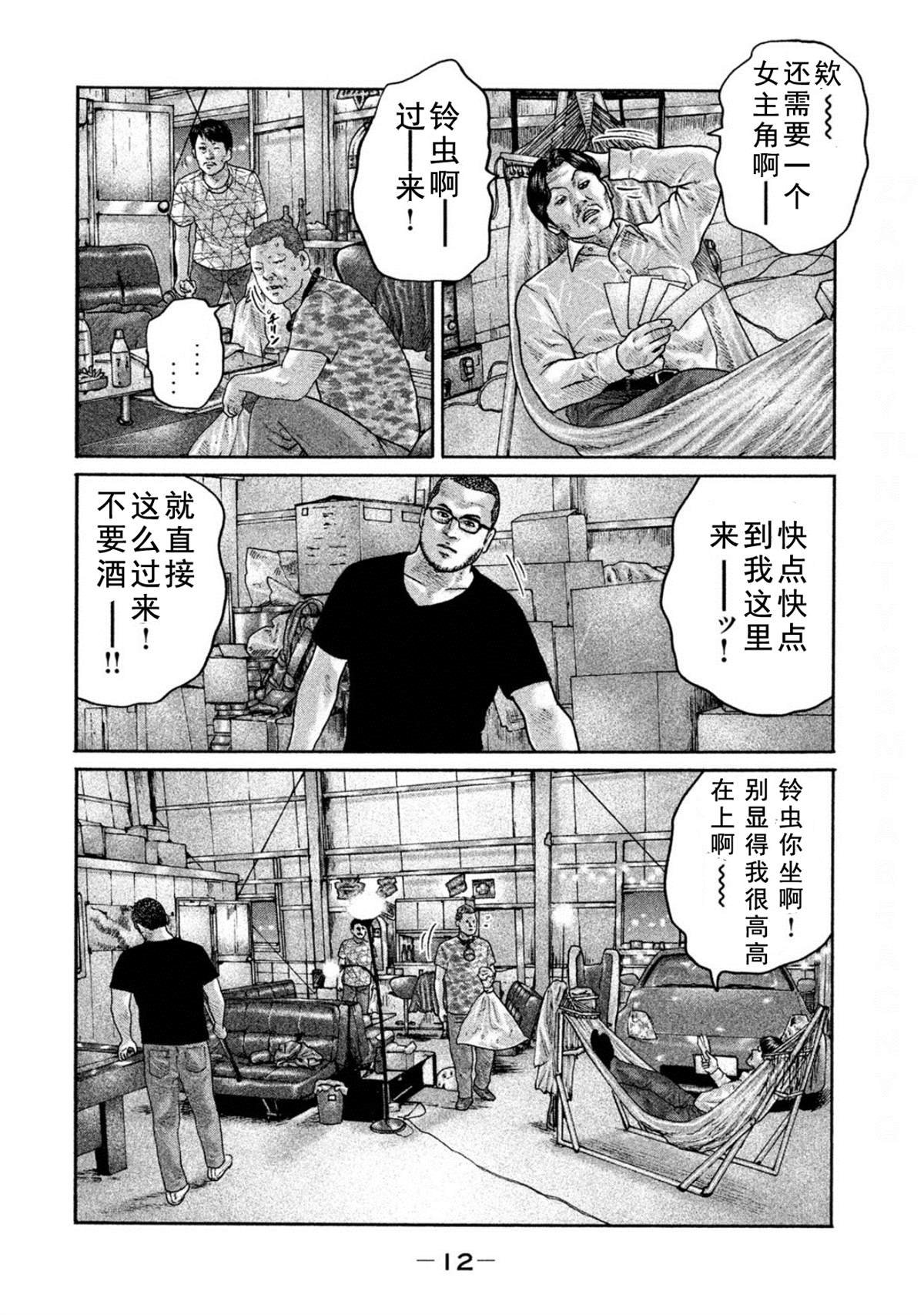 第185话