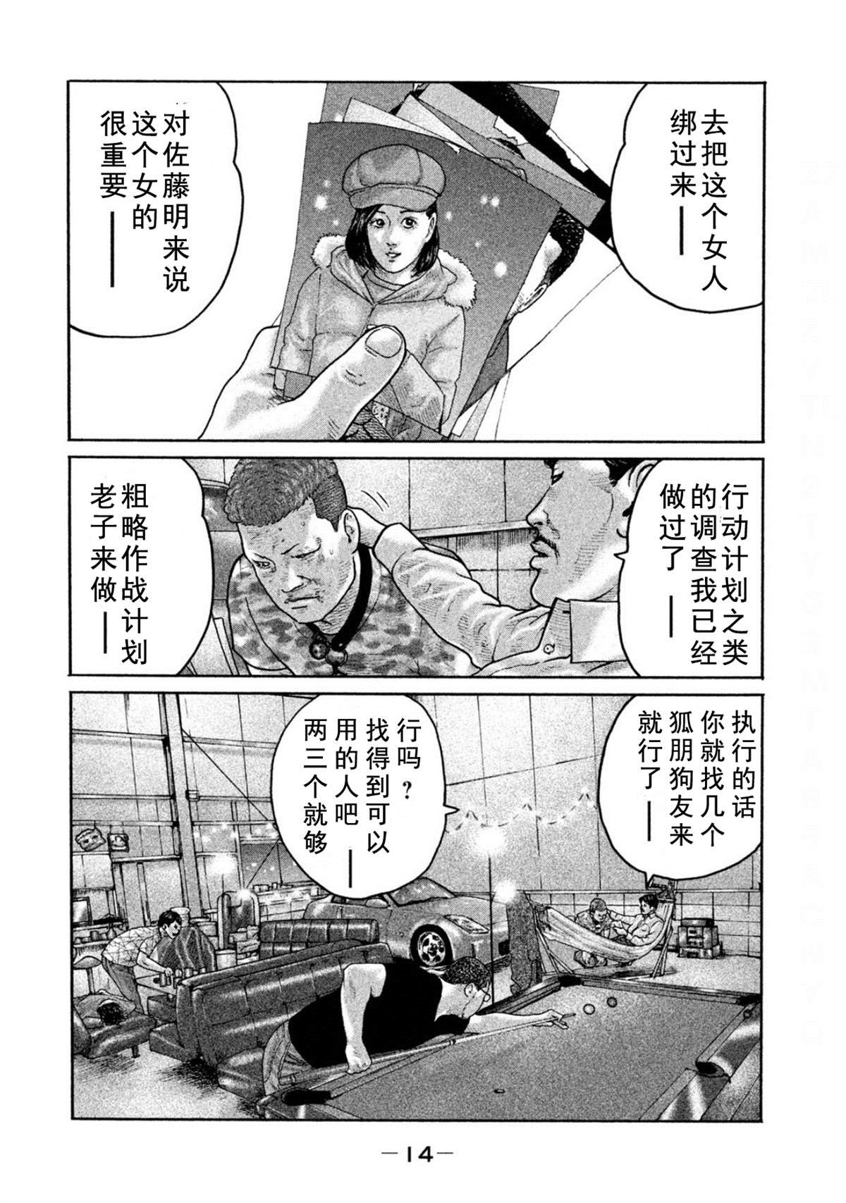 第185话