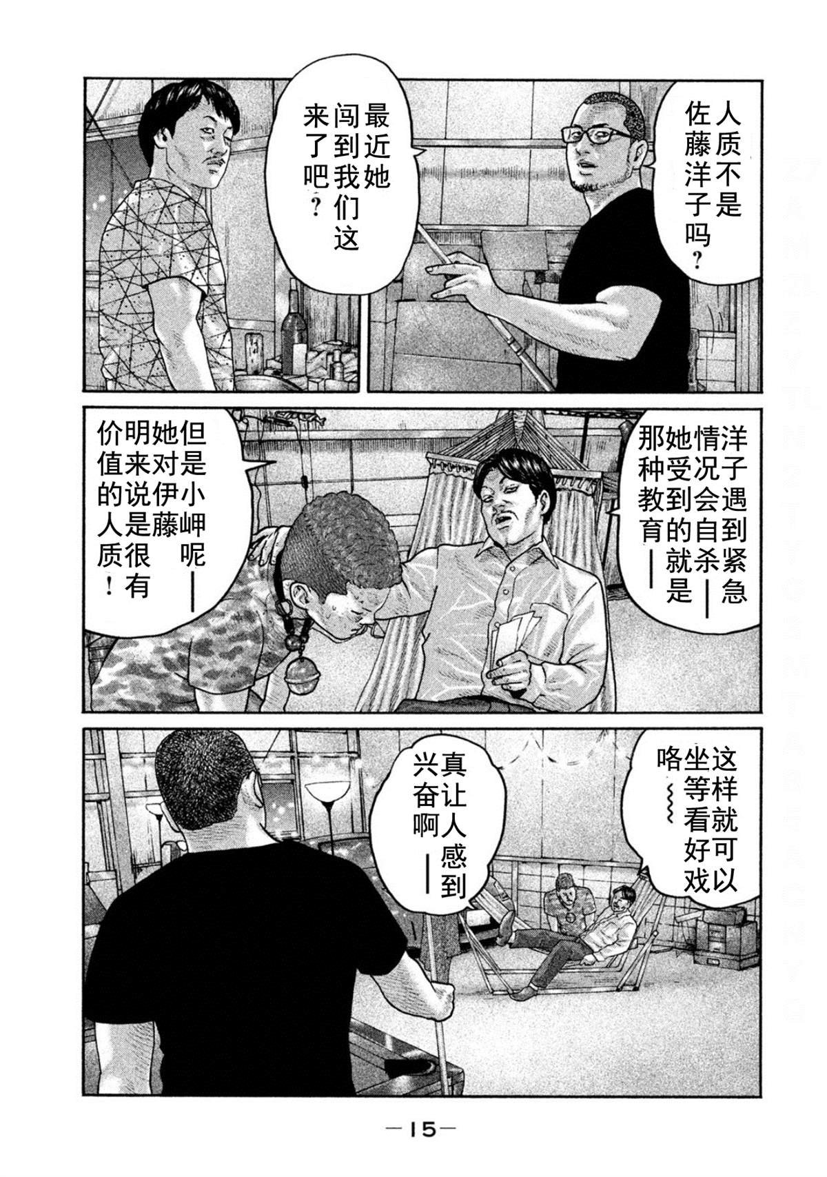 第185话