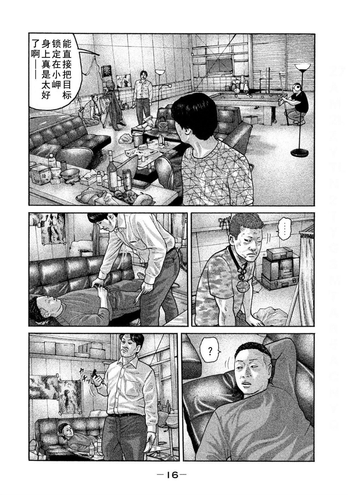 第185话