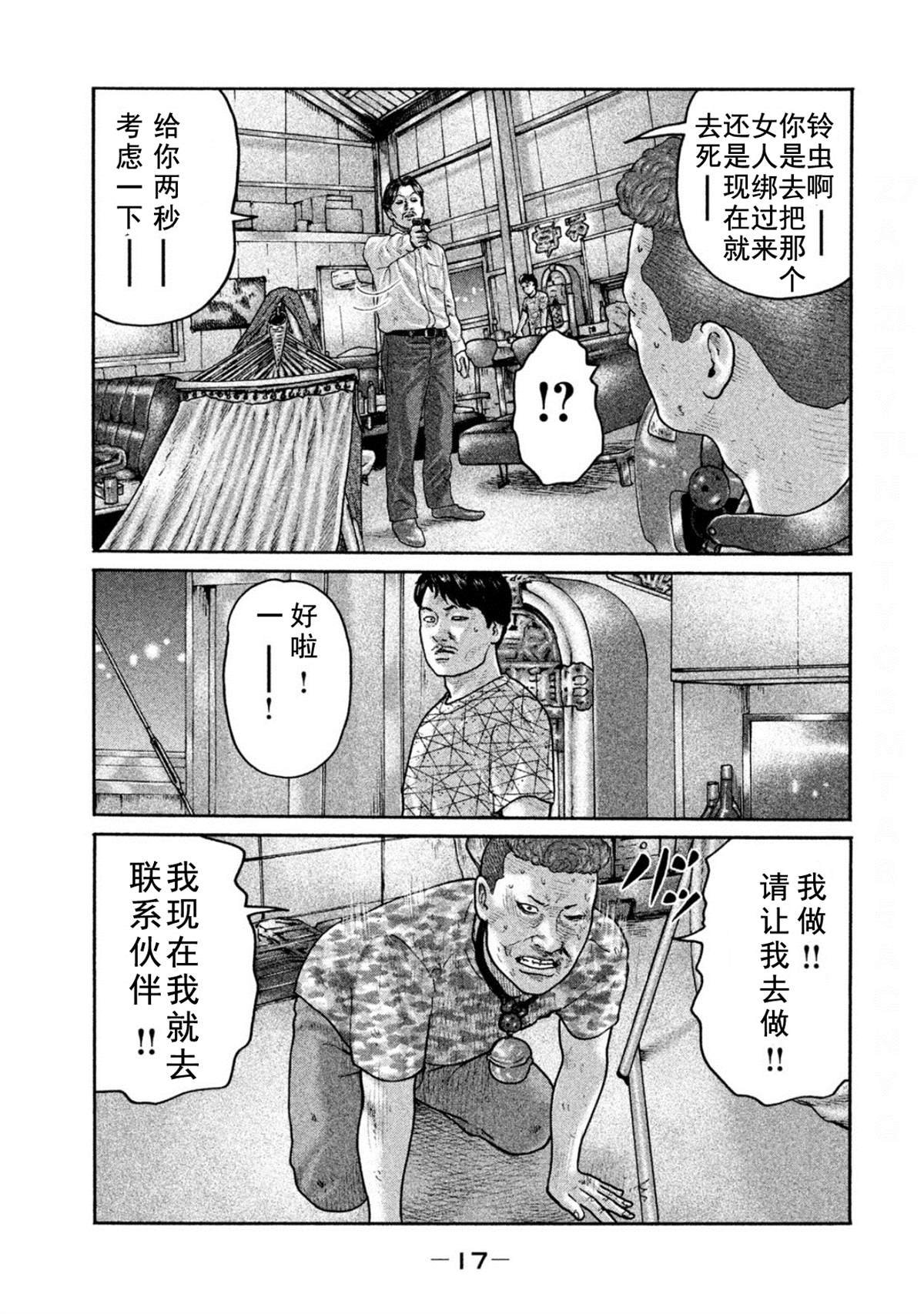 第185话