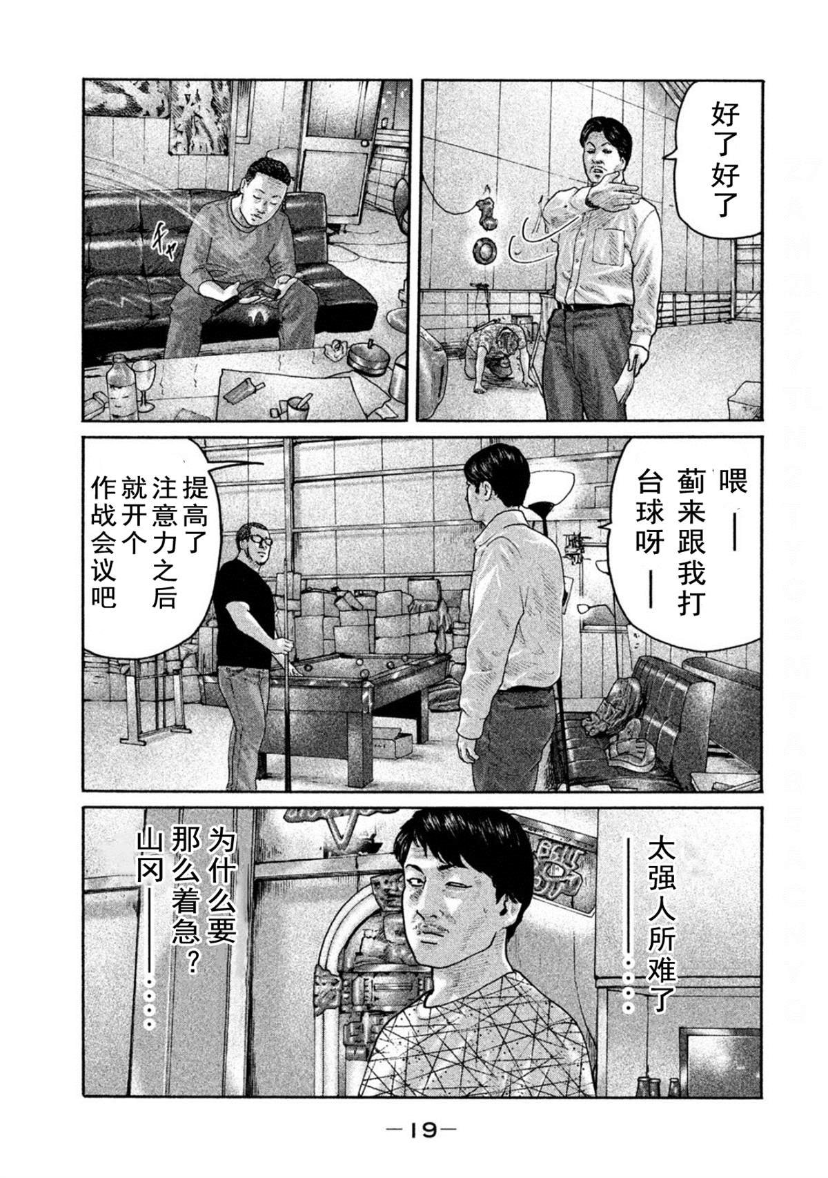 第185话