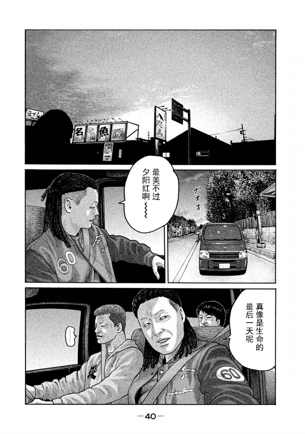 第187话