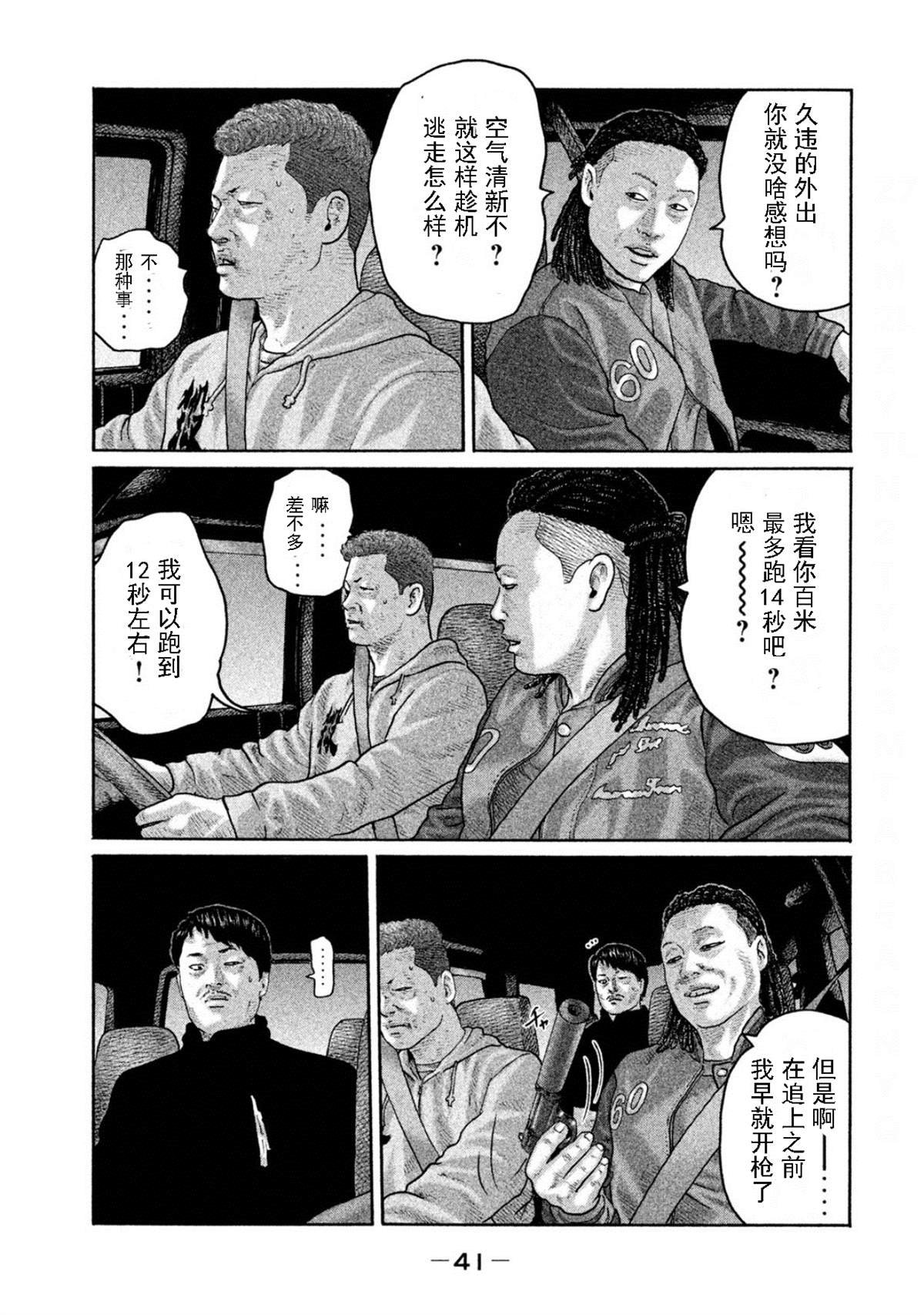 第187话