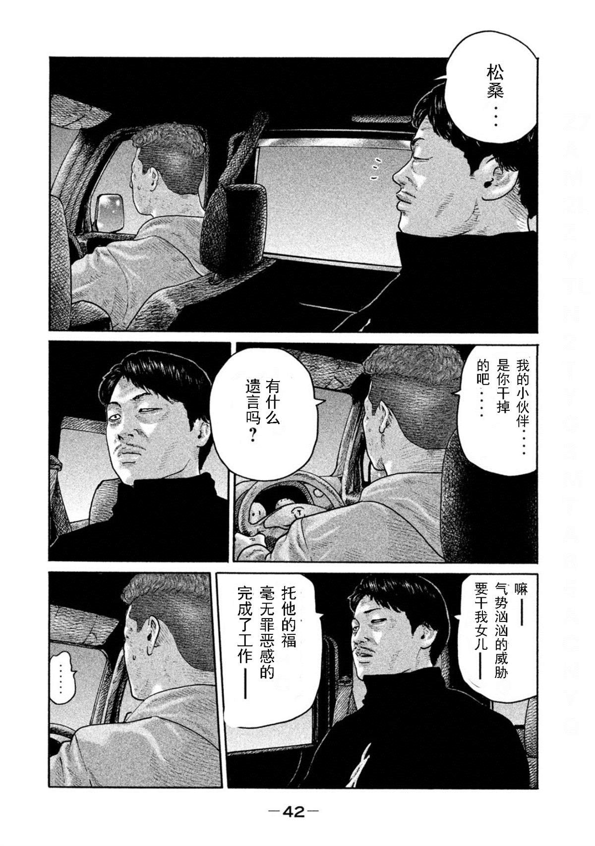 第187话