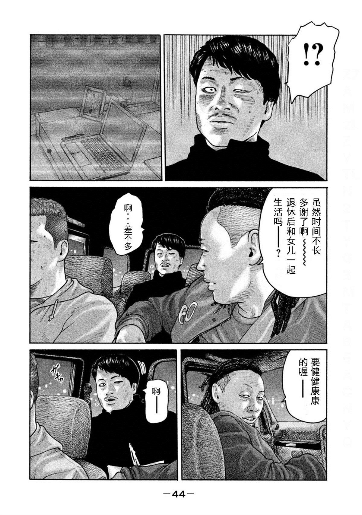第187话