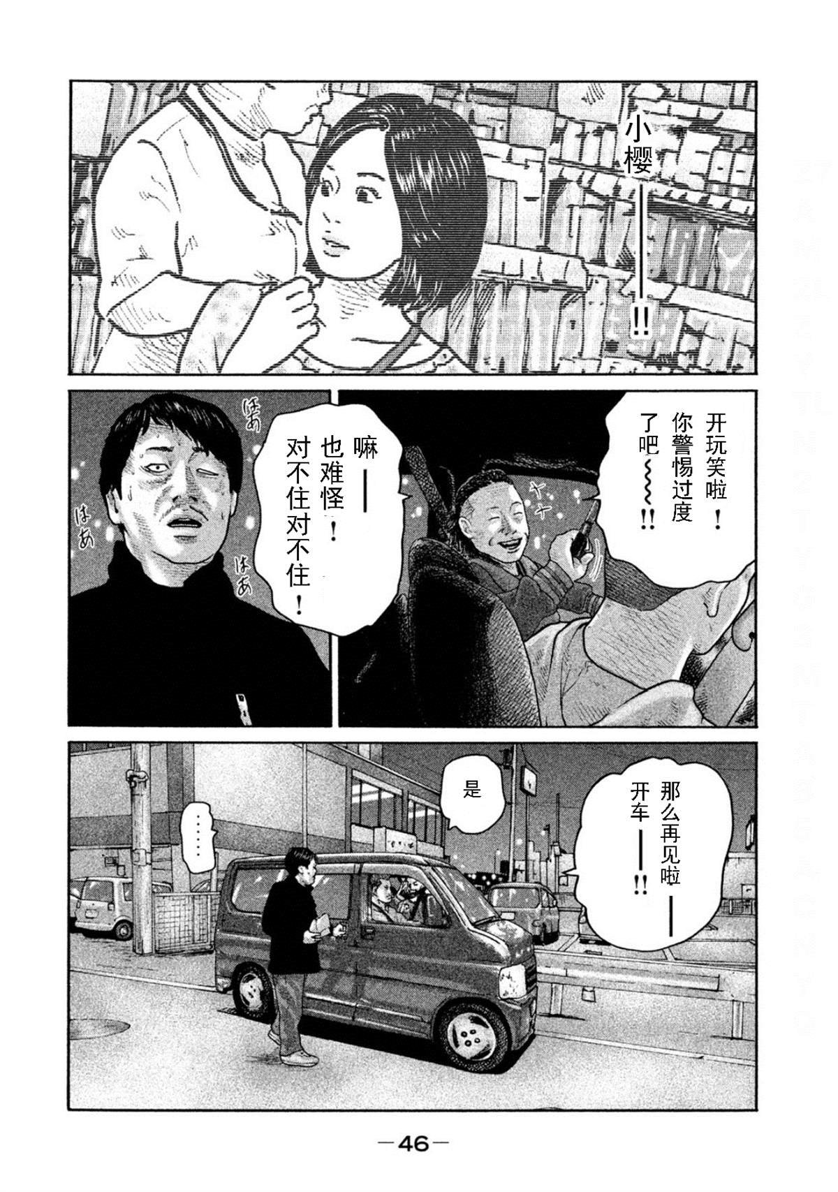 第187话