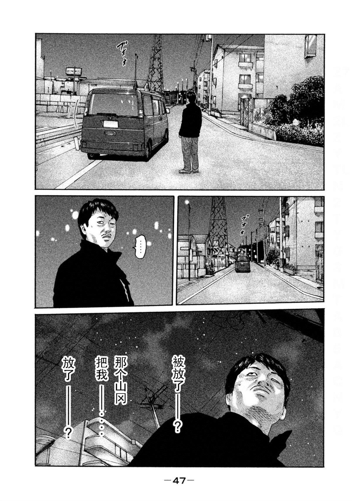 第187话