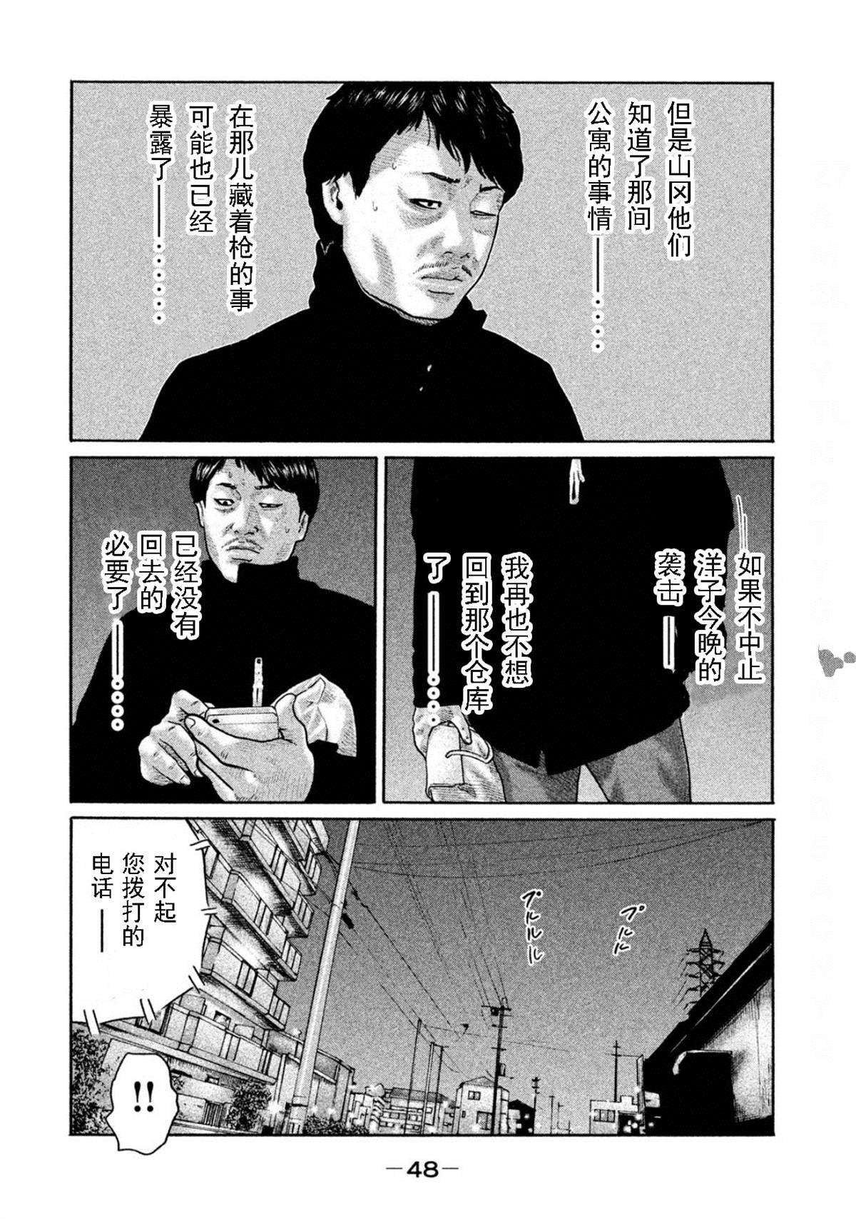 第187话