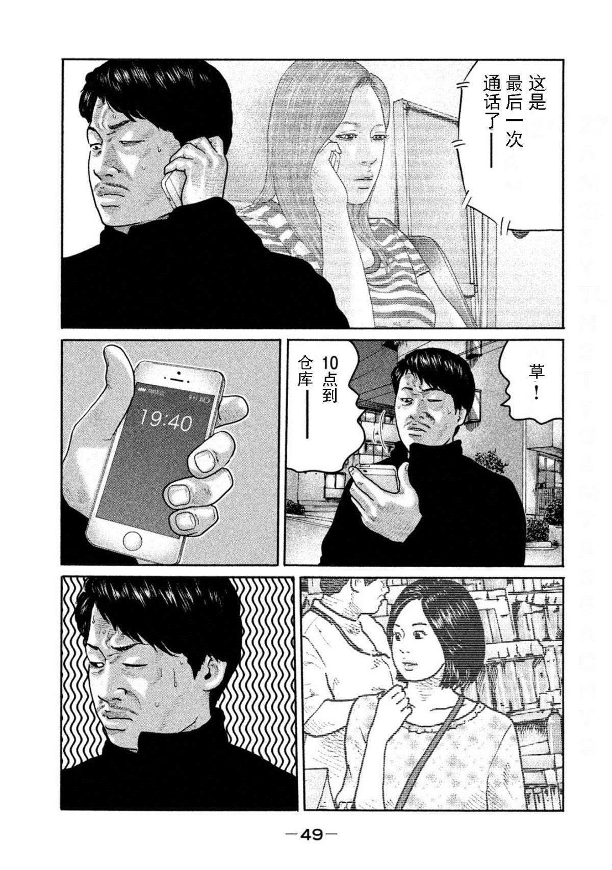 第187话