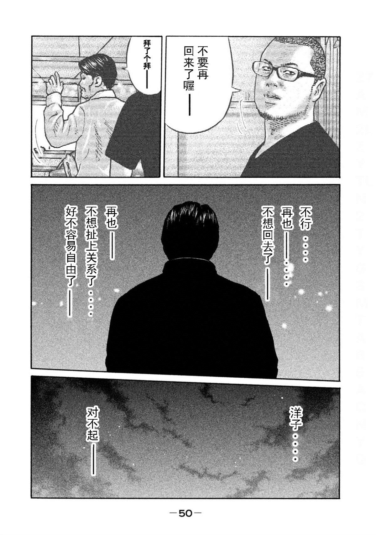 第187话