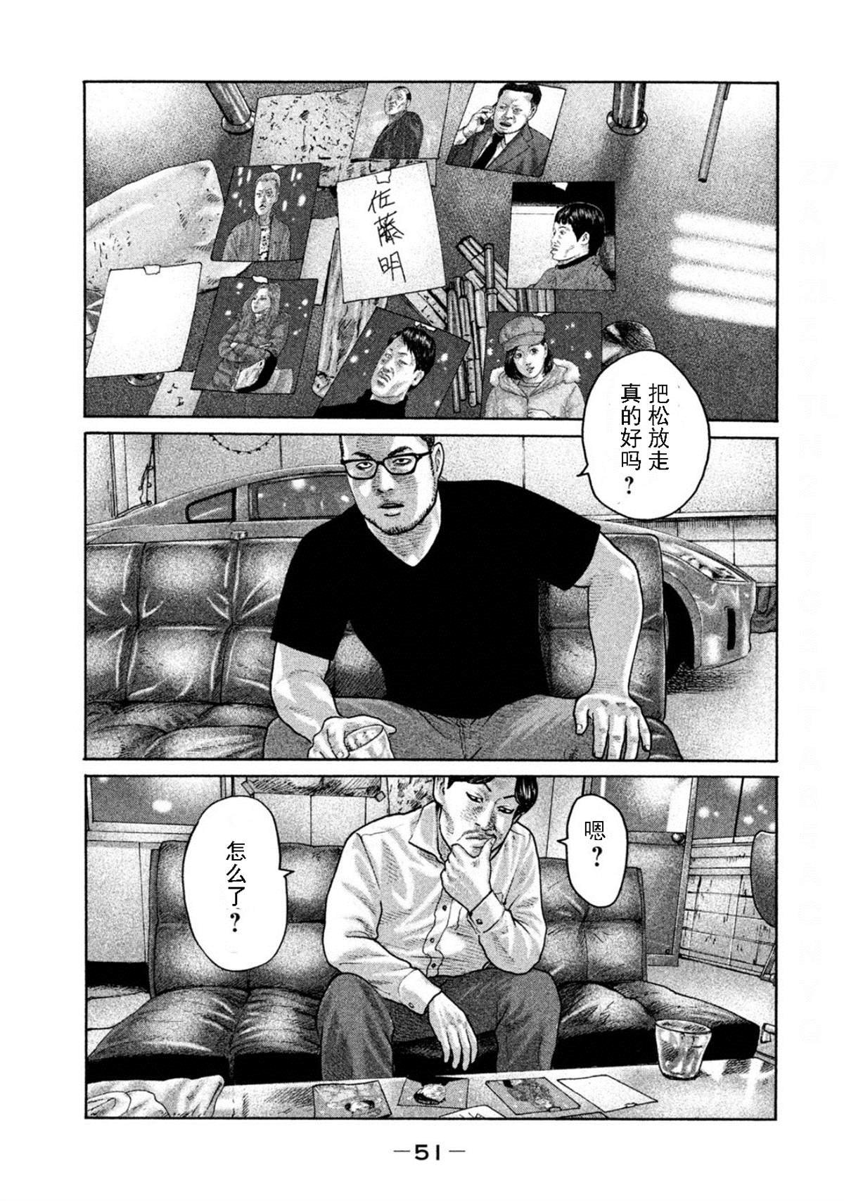 第187话