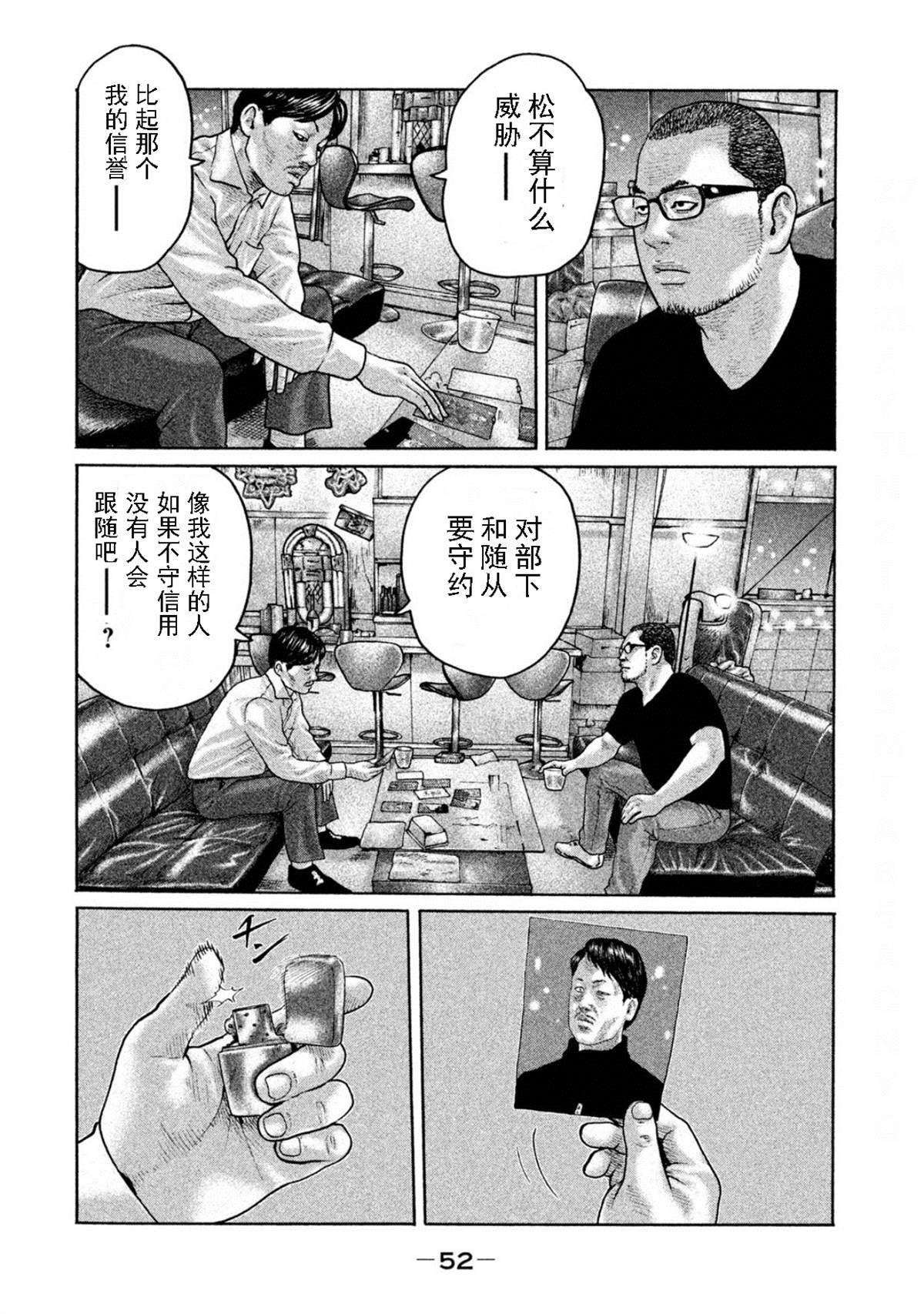 第187话