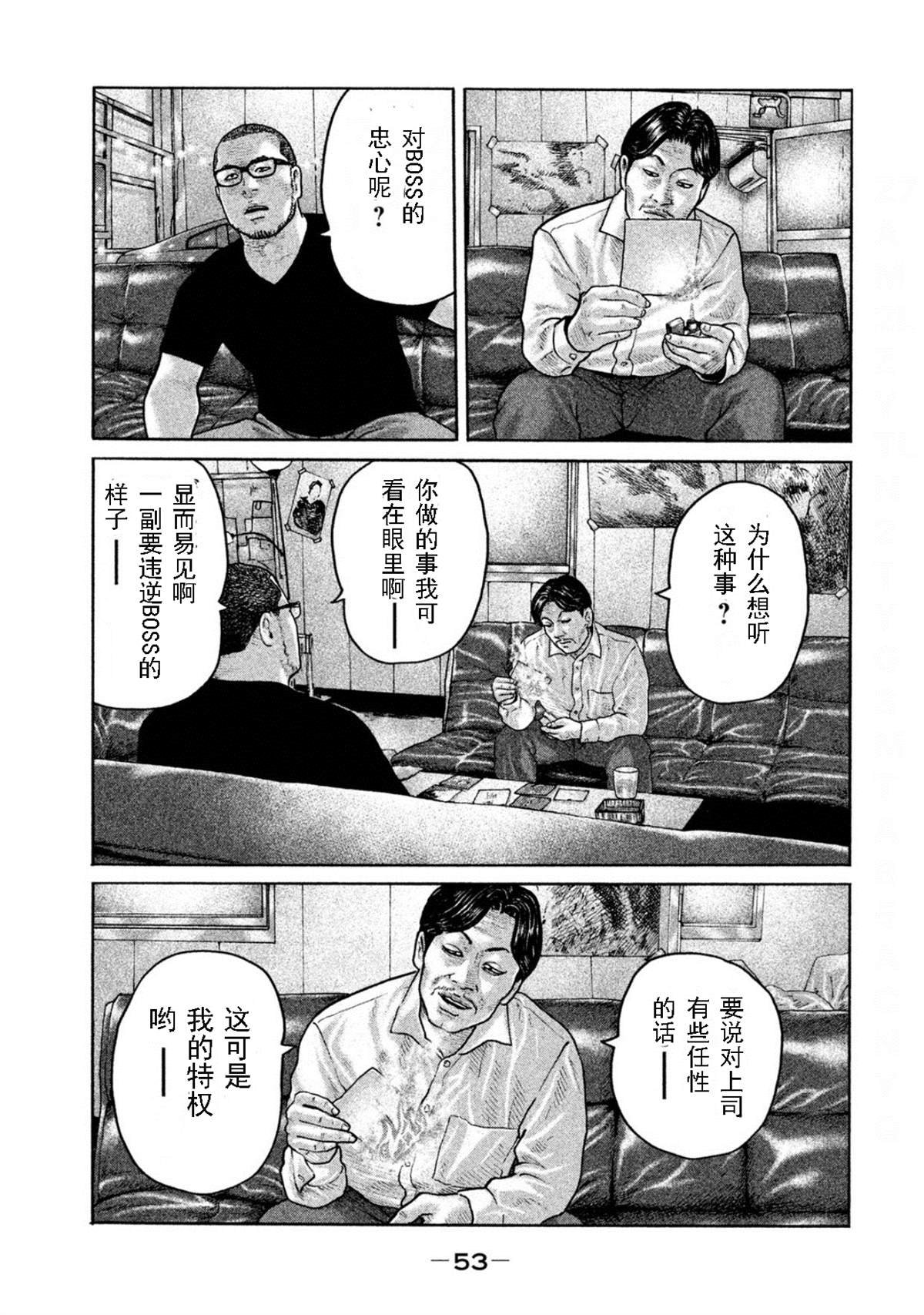 第187话
