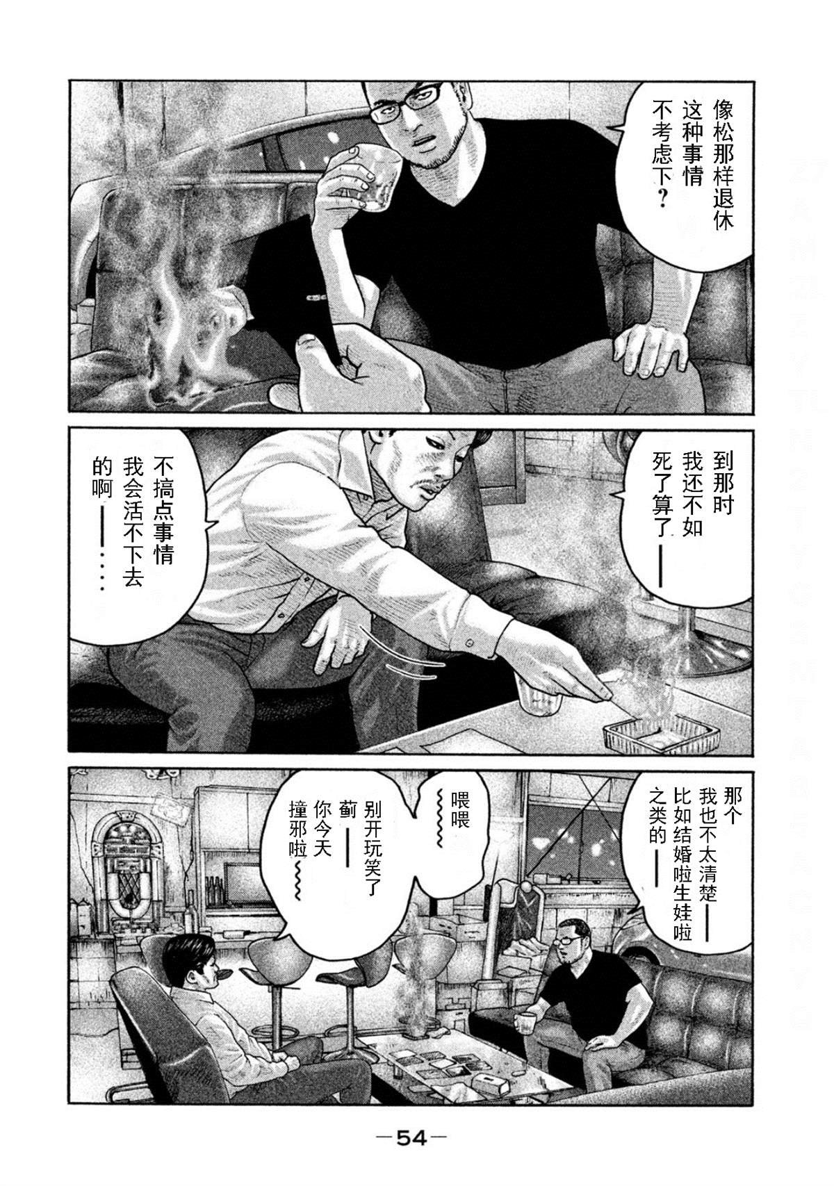 第187话