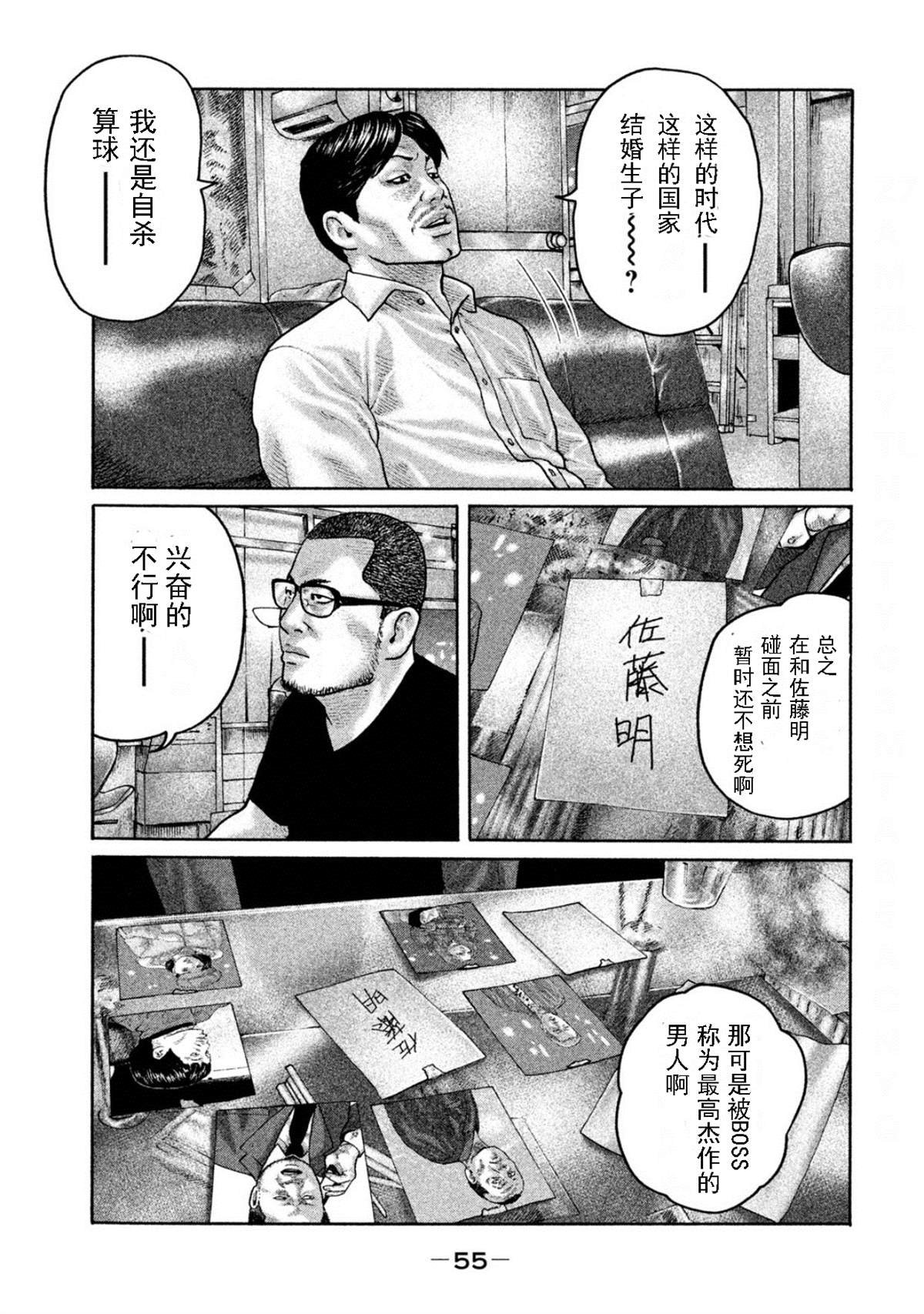 第187话