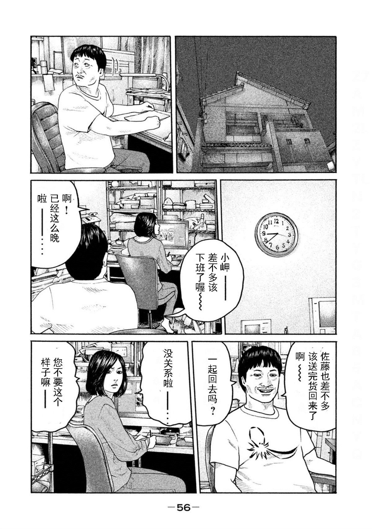 第187话