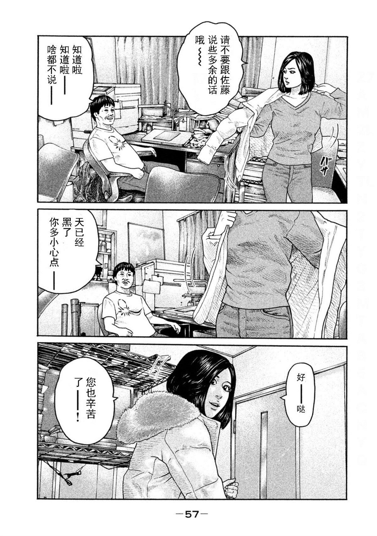 第187话