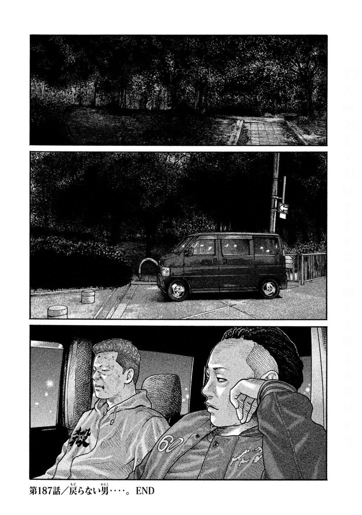 第187话