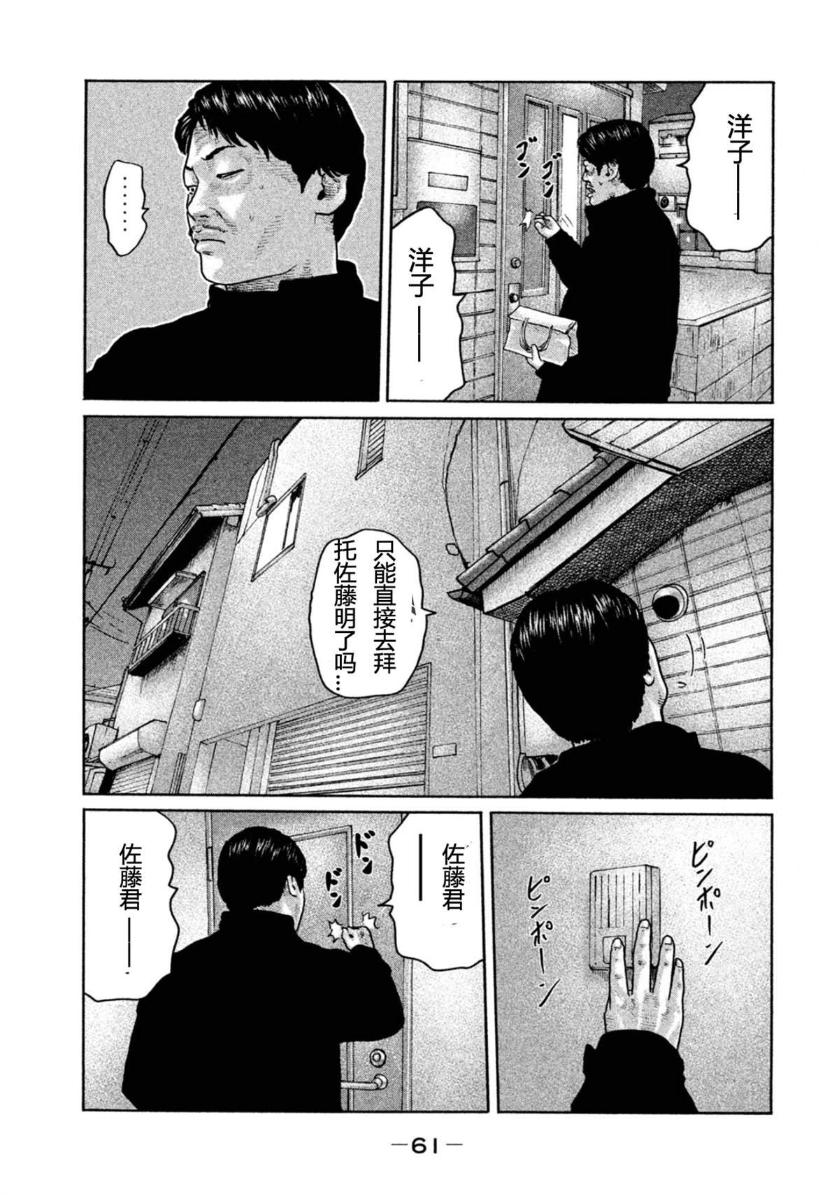 第188话