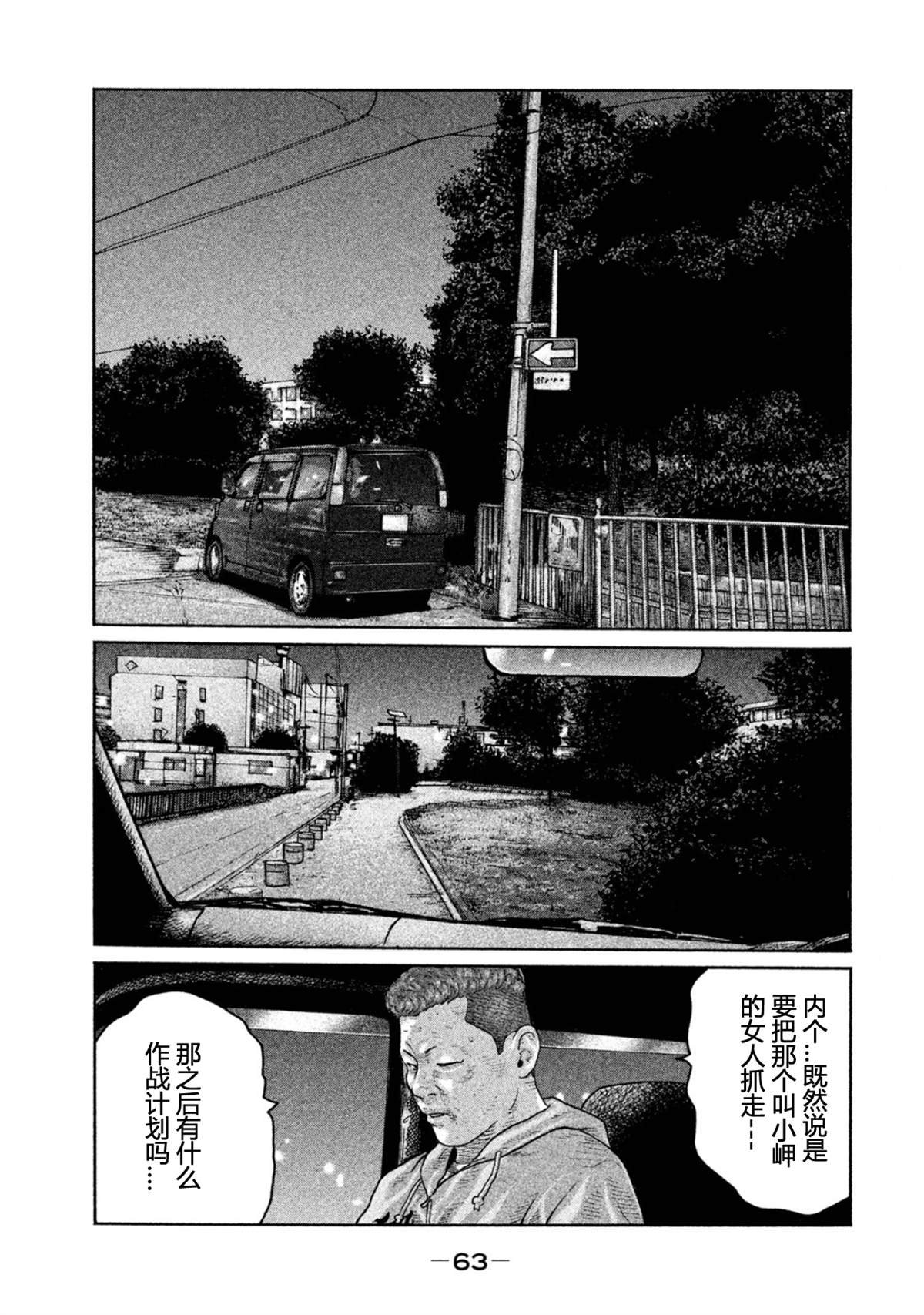 第188话