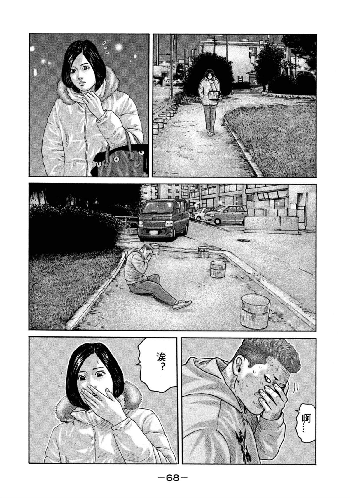 第188话