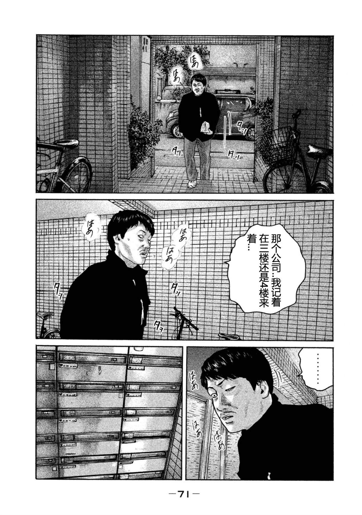 第188话