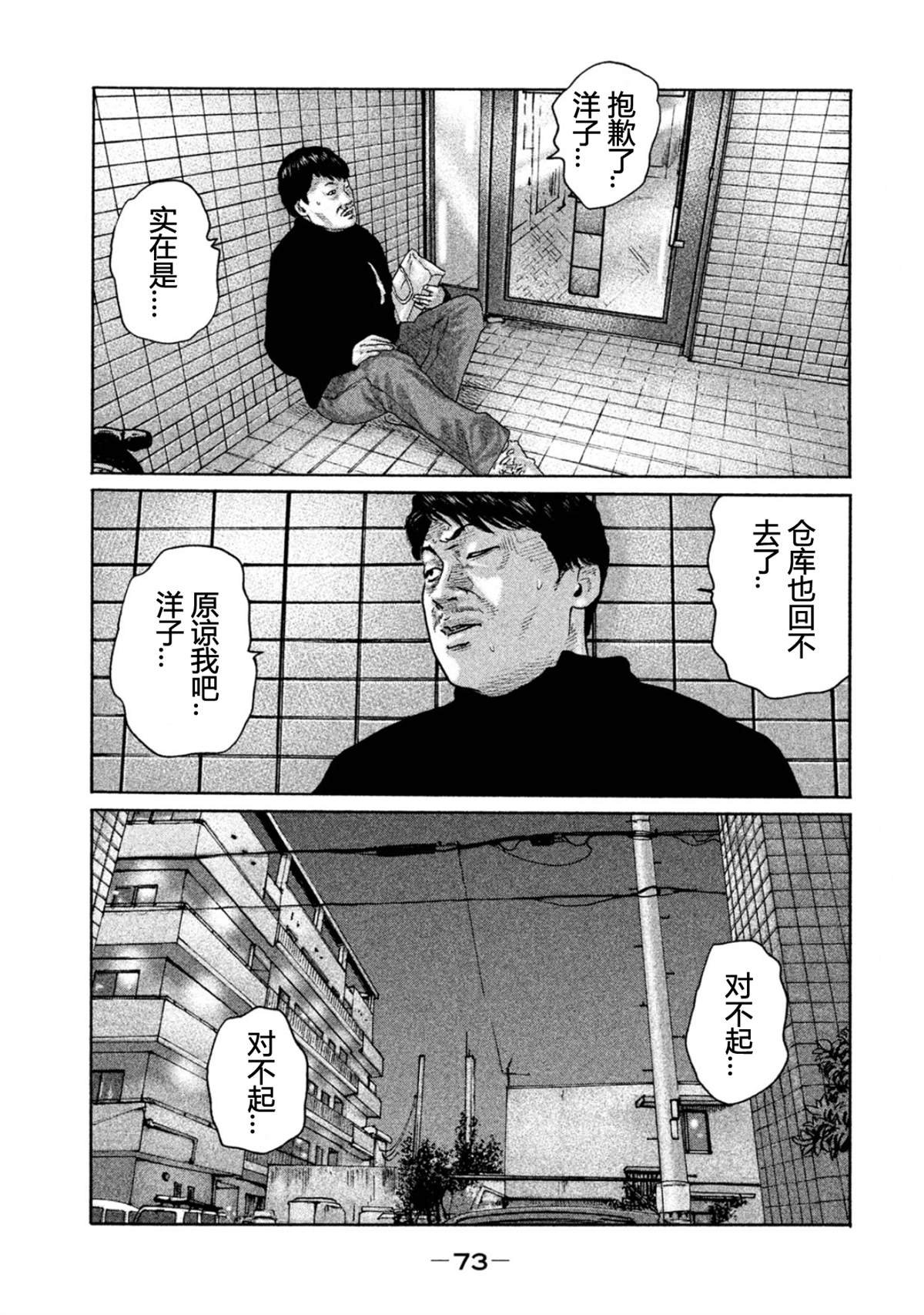 第188话