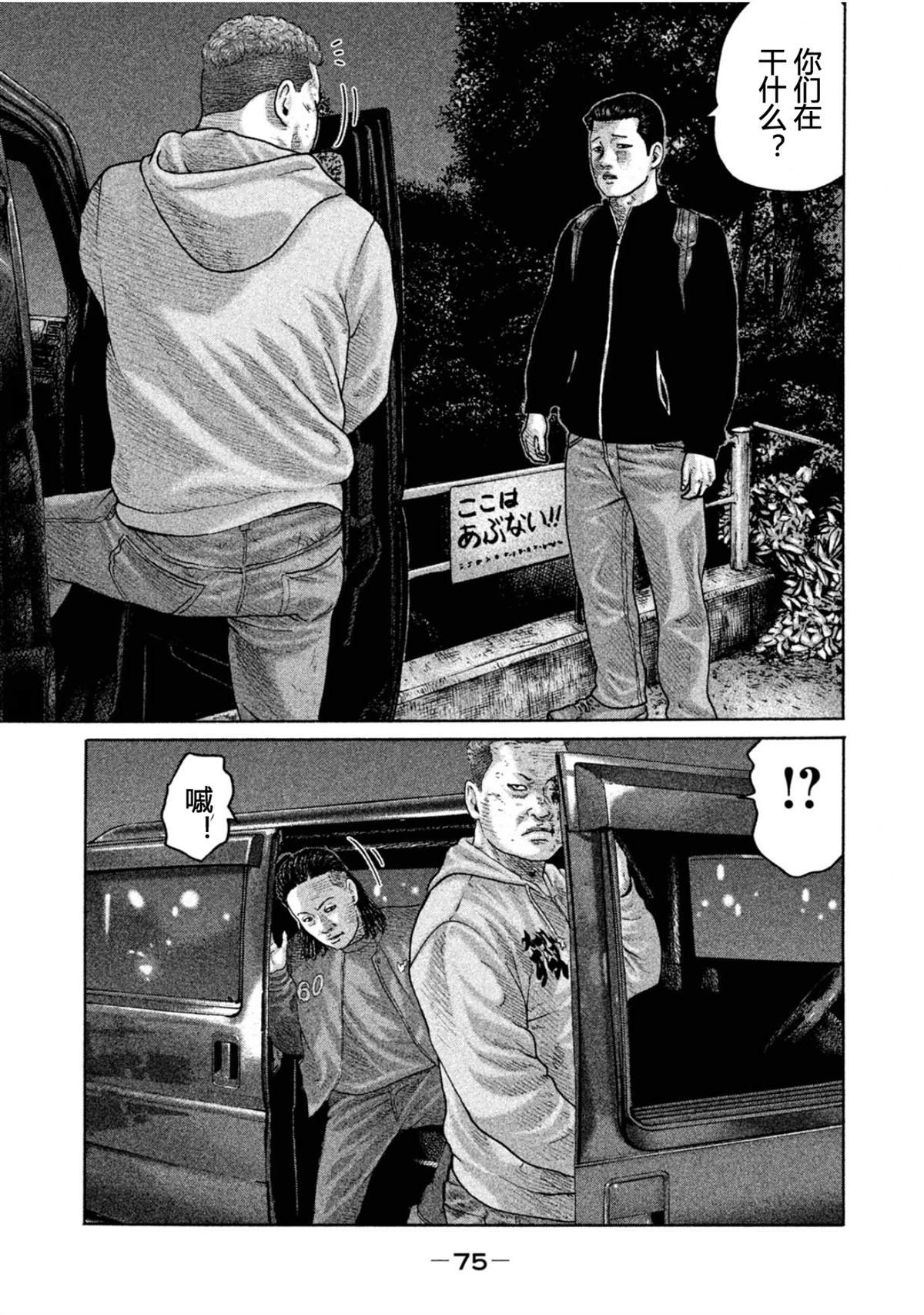 第188话