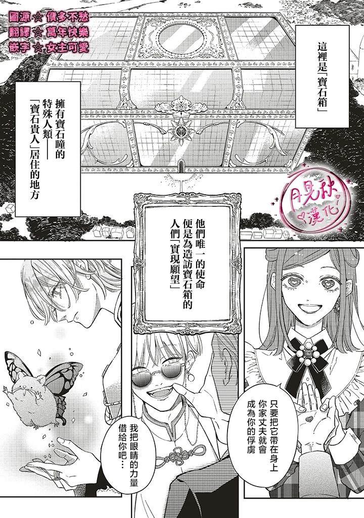 第0话