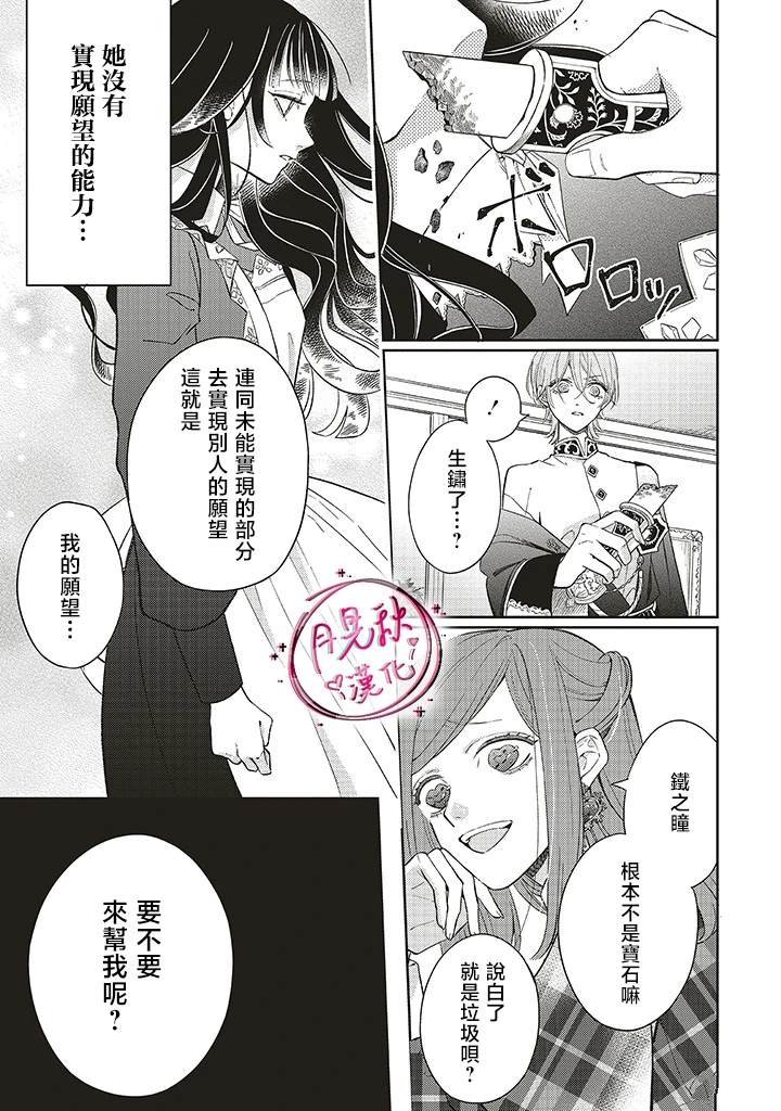 第0话