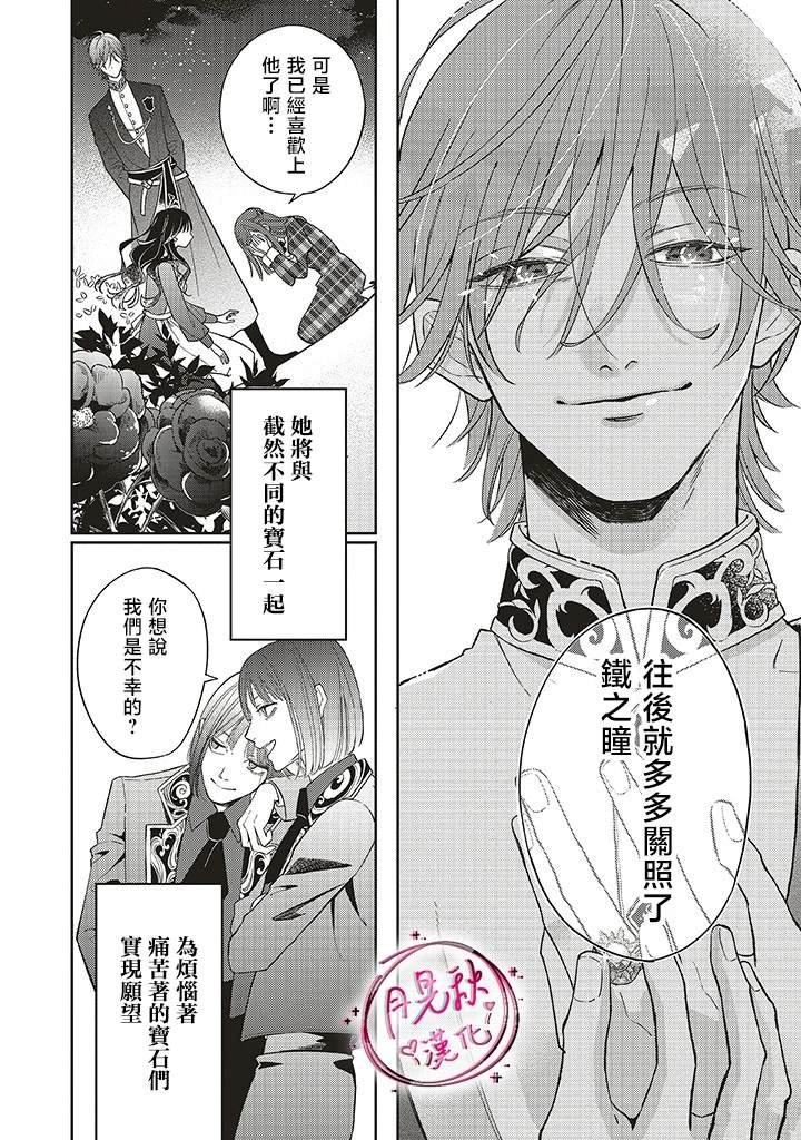 第0话