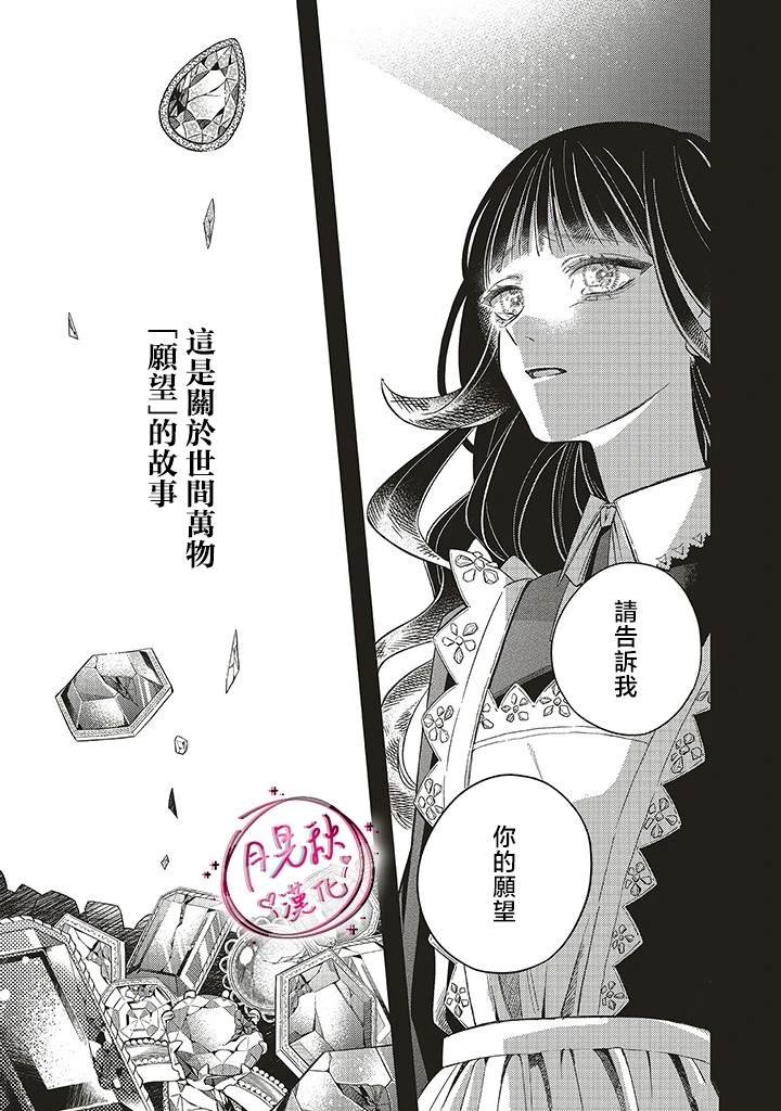 第0话