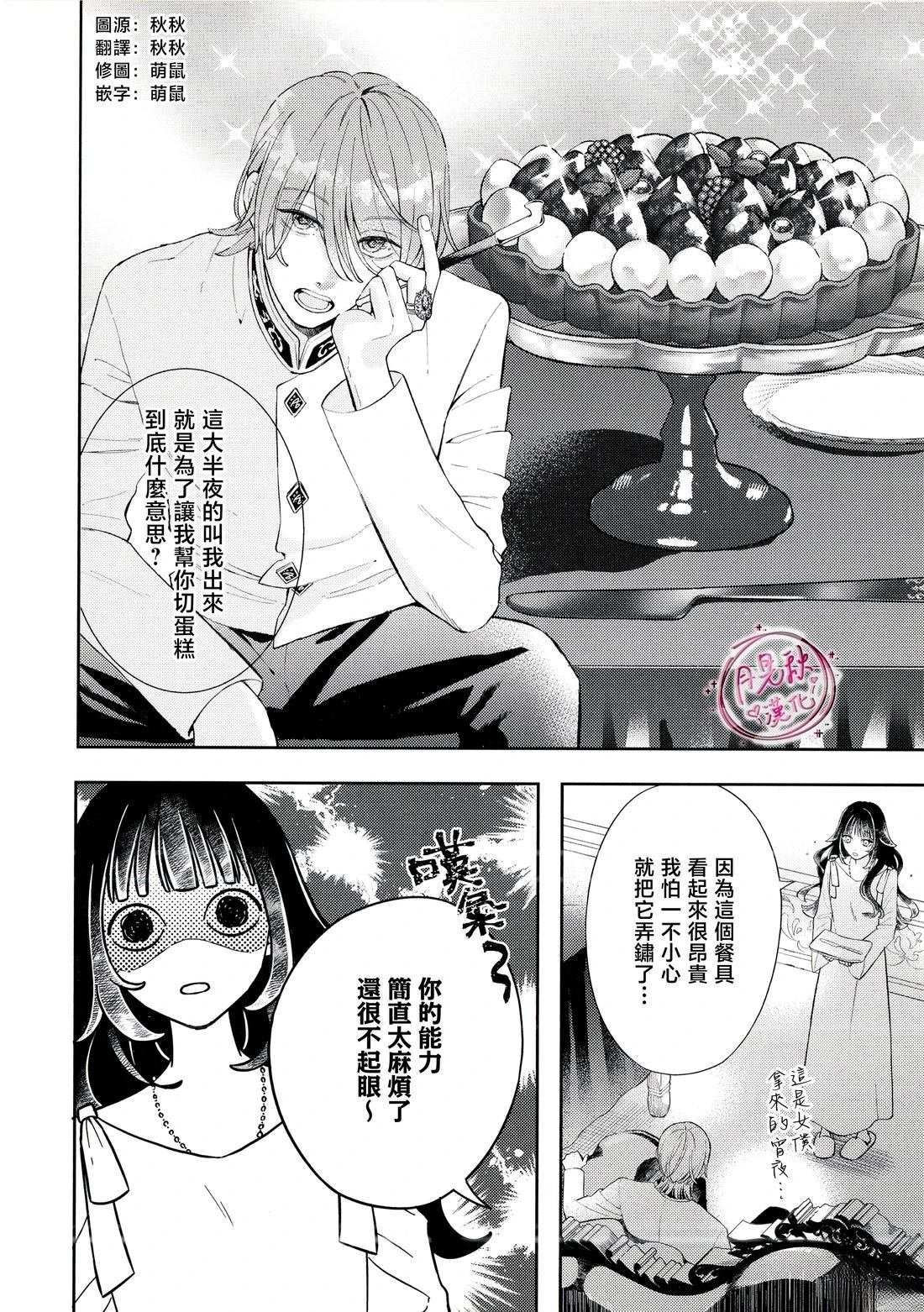 番外1