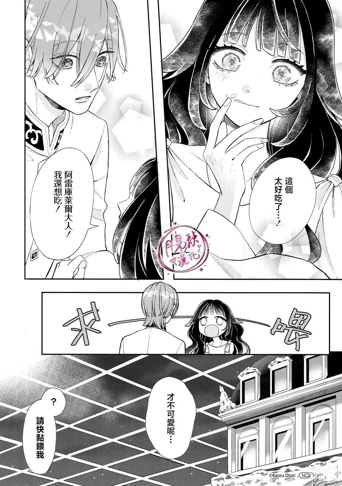 番外1