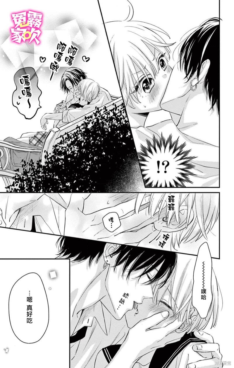 第10.5话