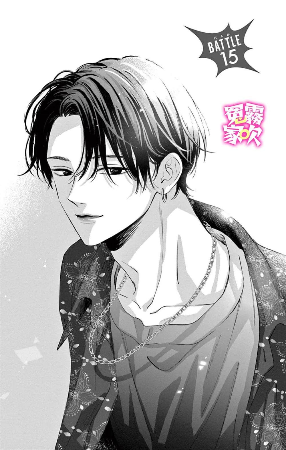 第15话