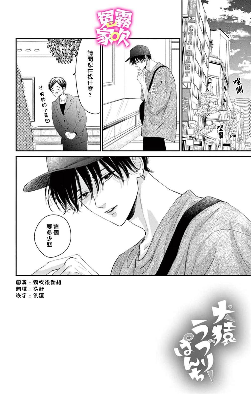 第15话
