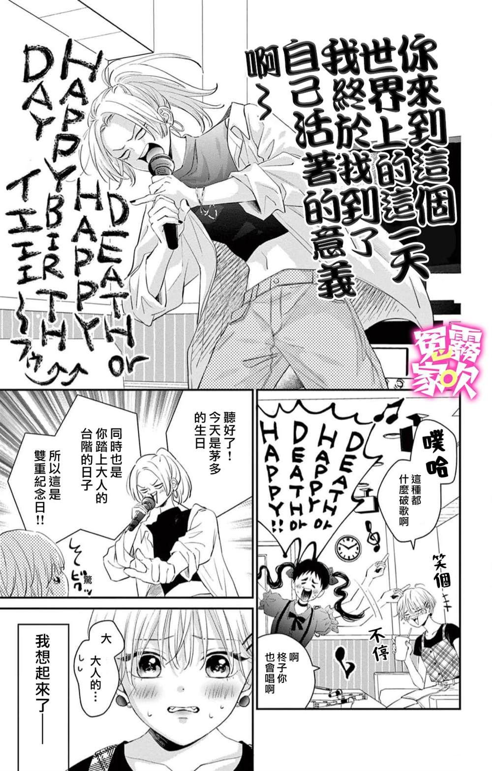 第15话