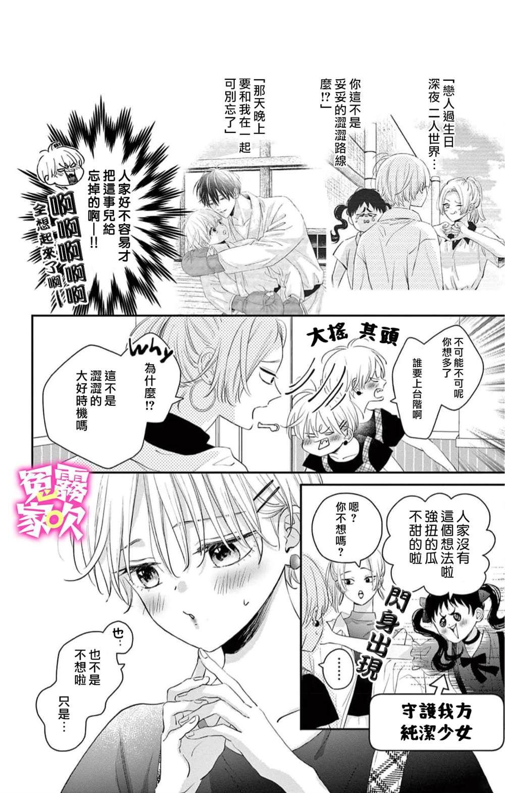 第15话