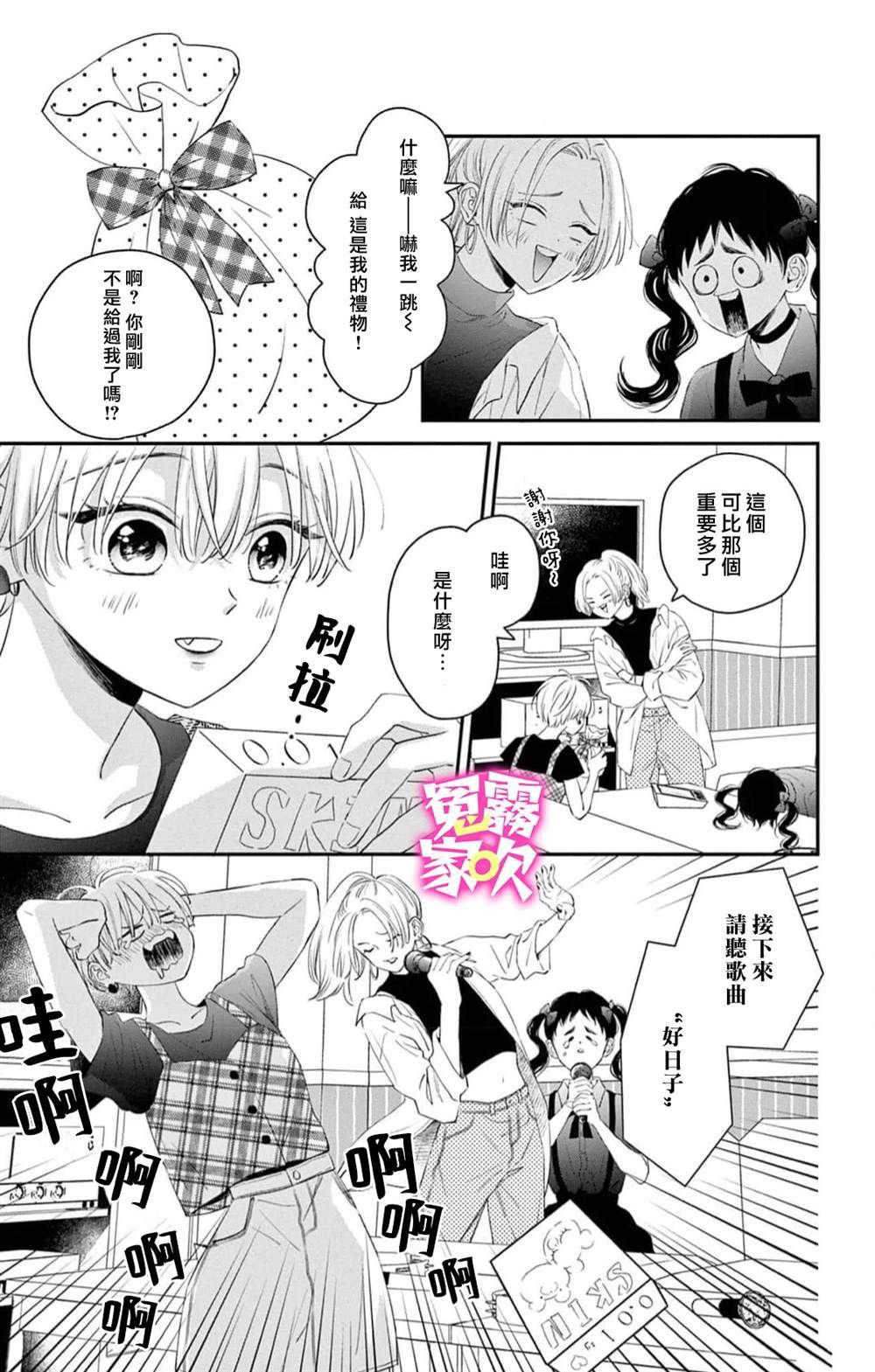 第15话