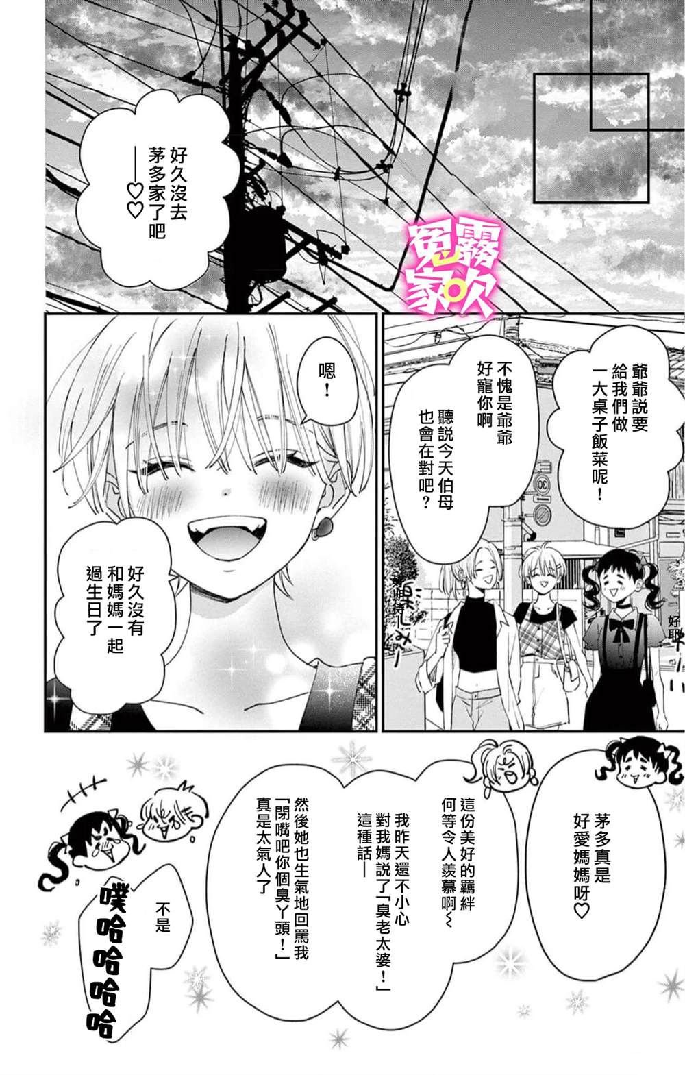 第15话
