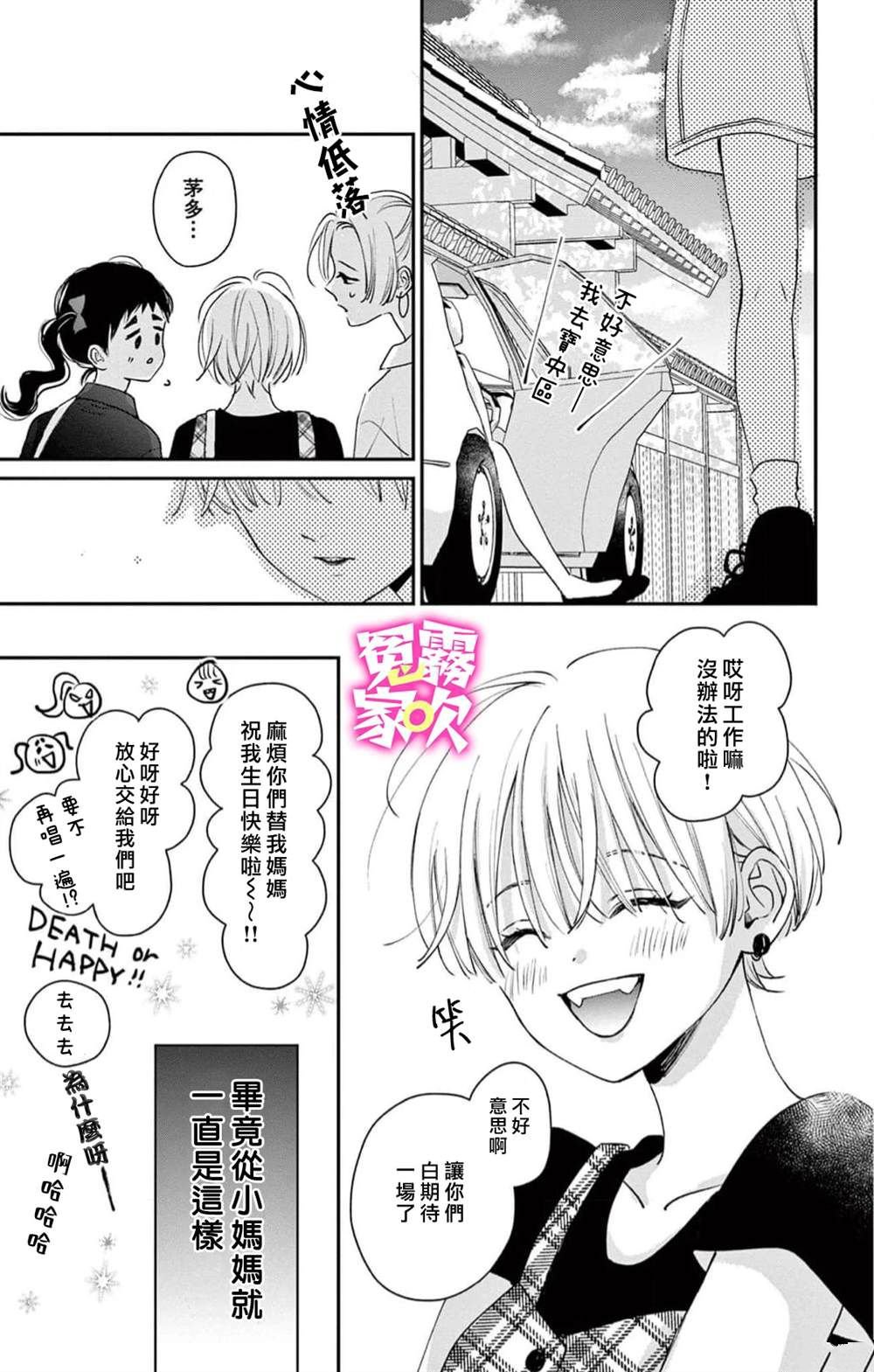 第15话