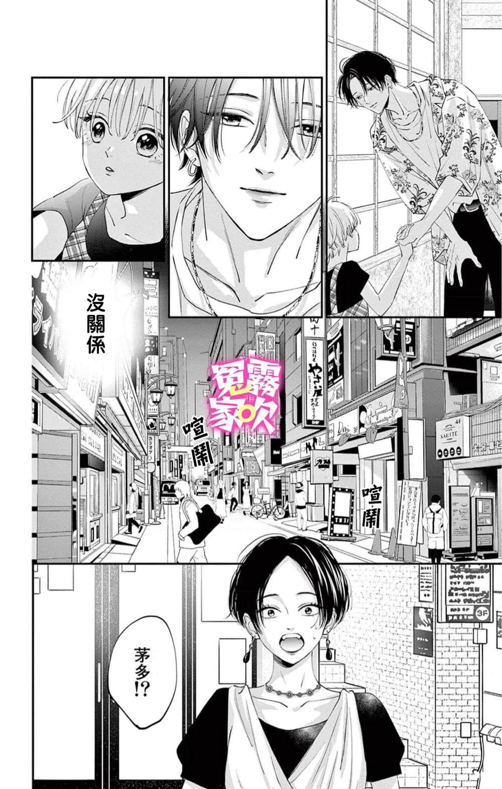 第15话