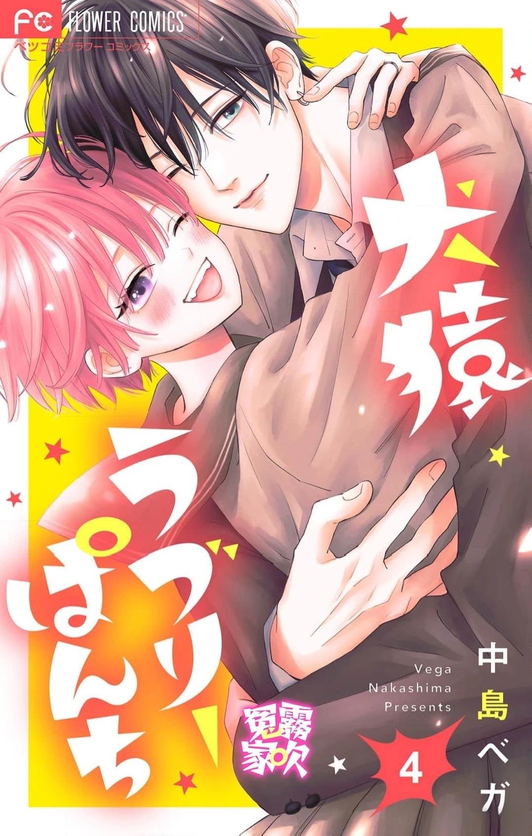 第16话