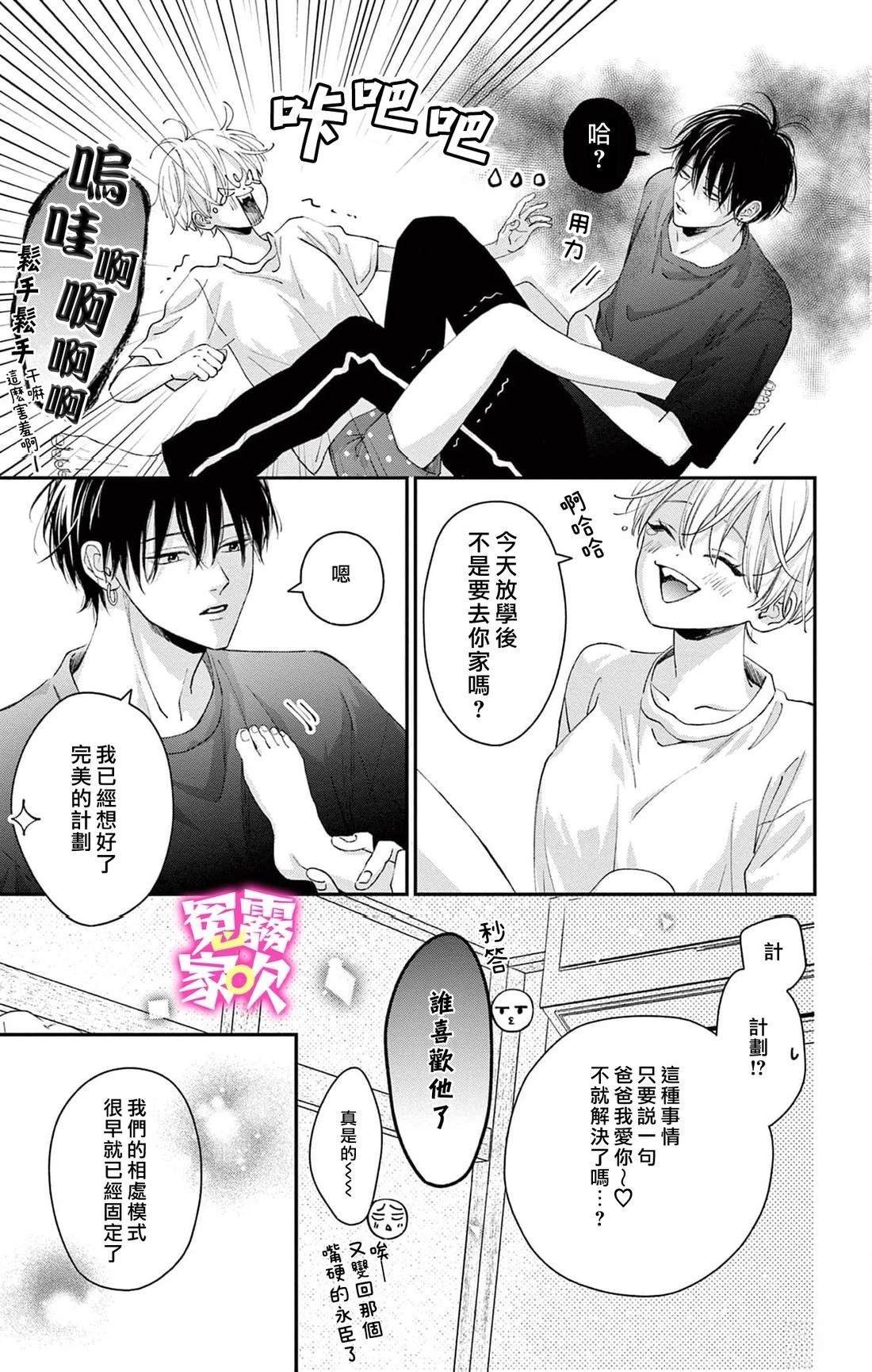 第18话