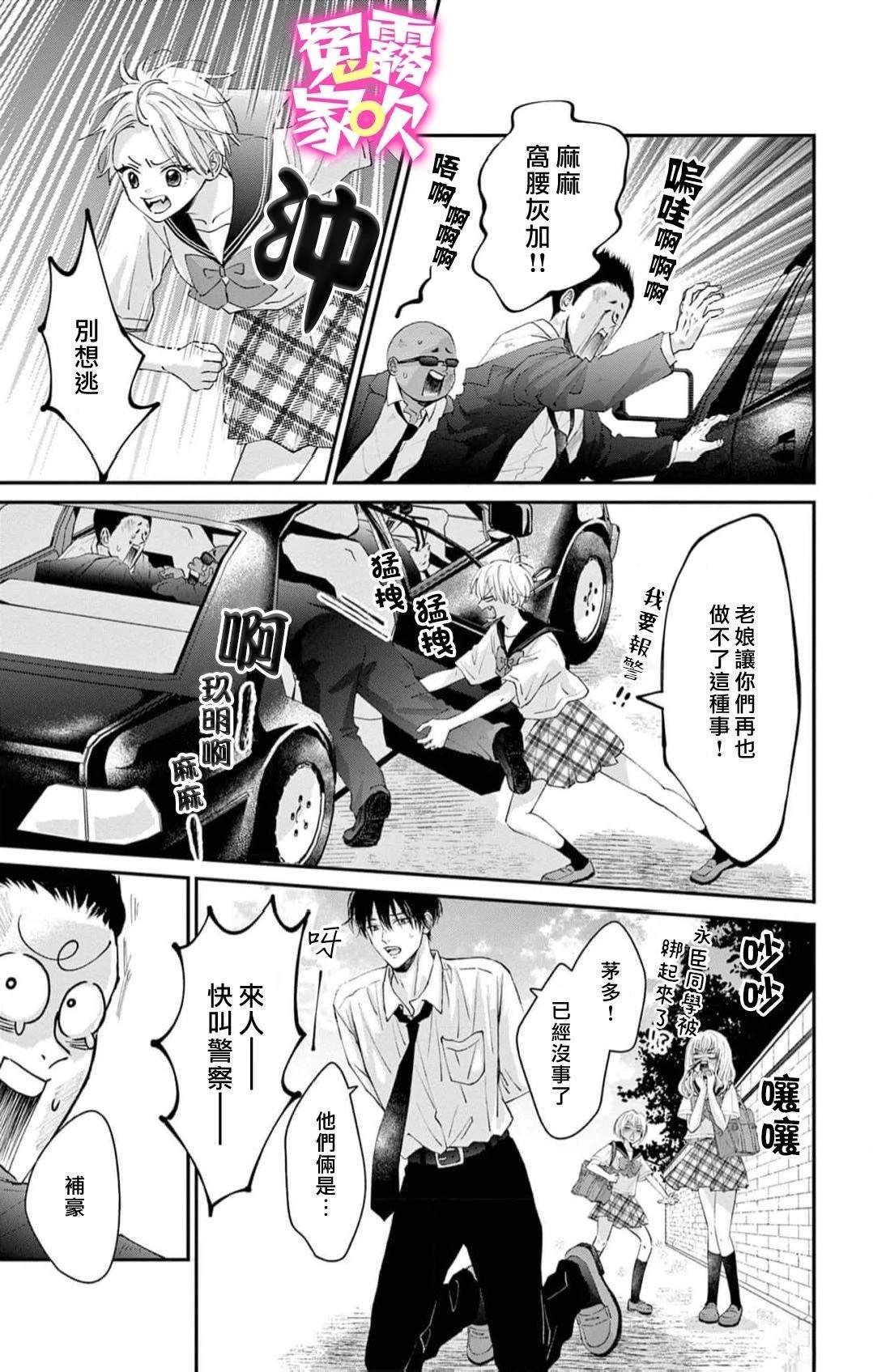 第18话
