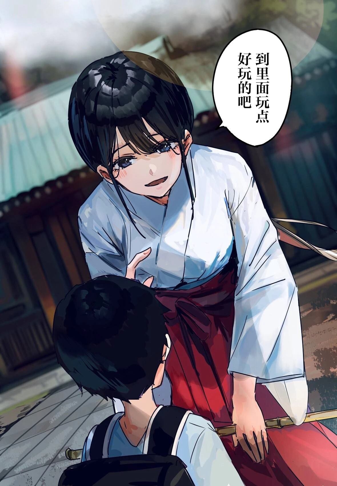第1话