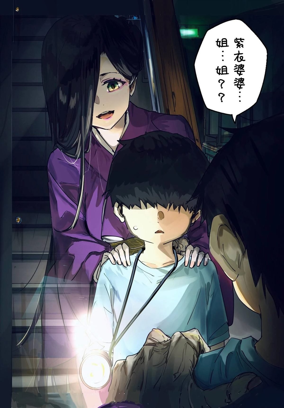第1话